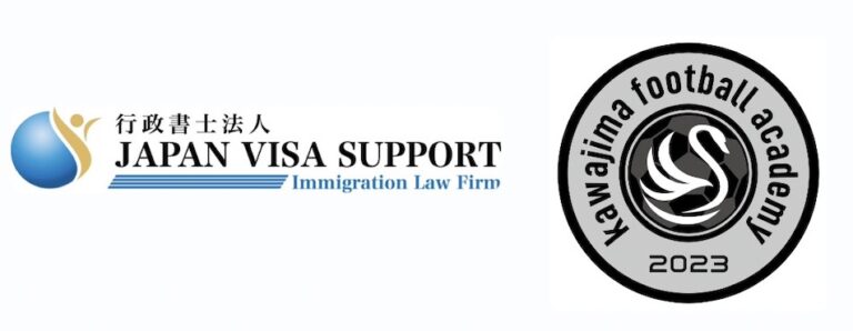 Read more about the article 行政書士法人JAPAN VISA SUPPORT様とパートナー契約締結のお知らせ